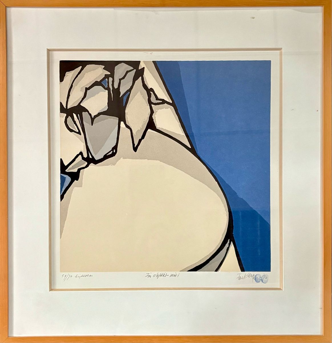 Litho Fon Klement - Fin D´apres-midi - Houtsnede image 1