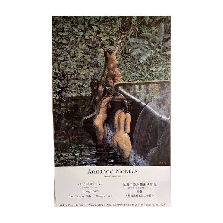 Armando Morales (1927-2011), "art Asia '94" image 1