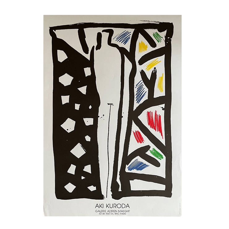 Aki Kuroda, Galerie Adrien Maeght, image 1
