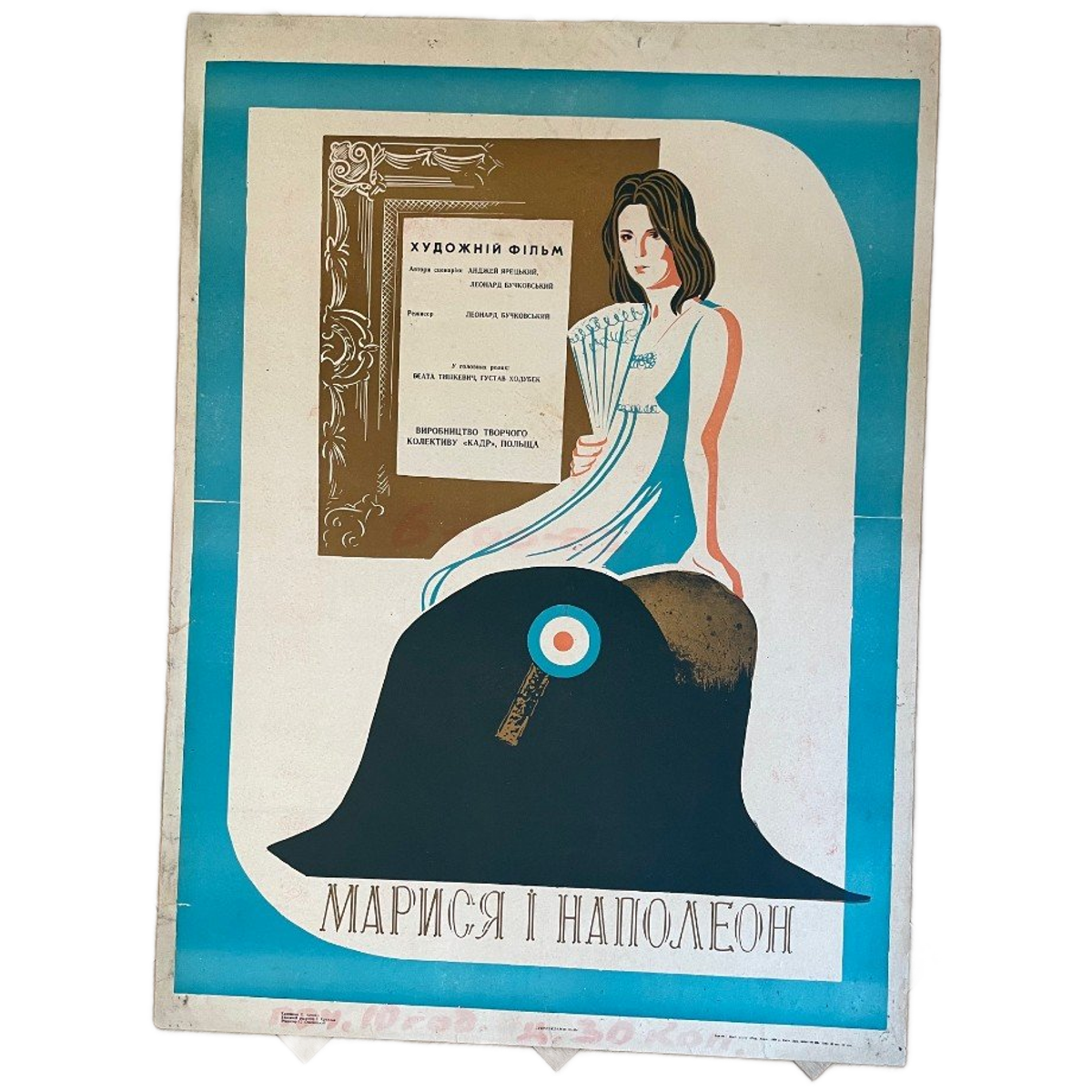 E. Antochin, Marysia And Napoleon, 1969 image 1