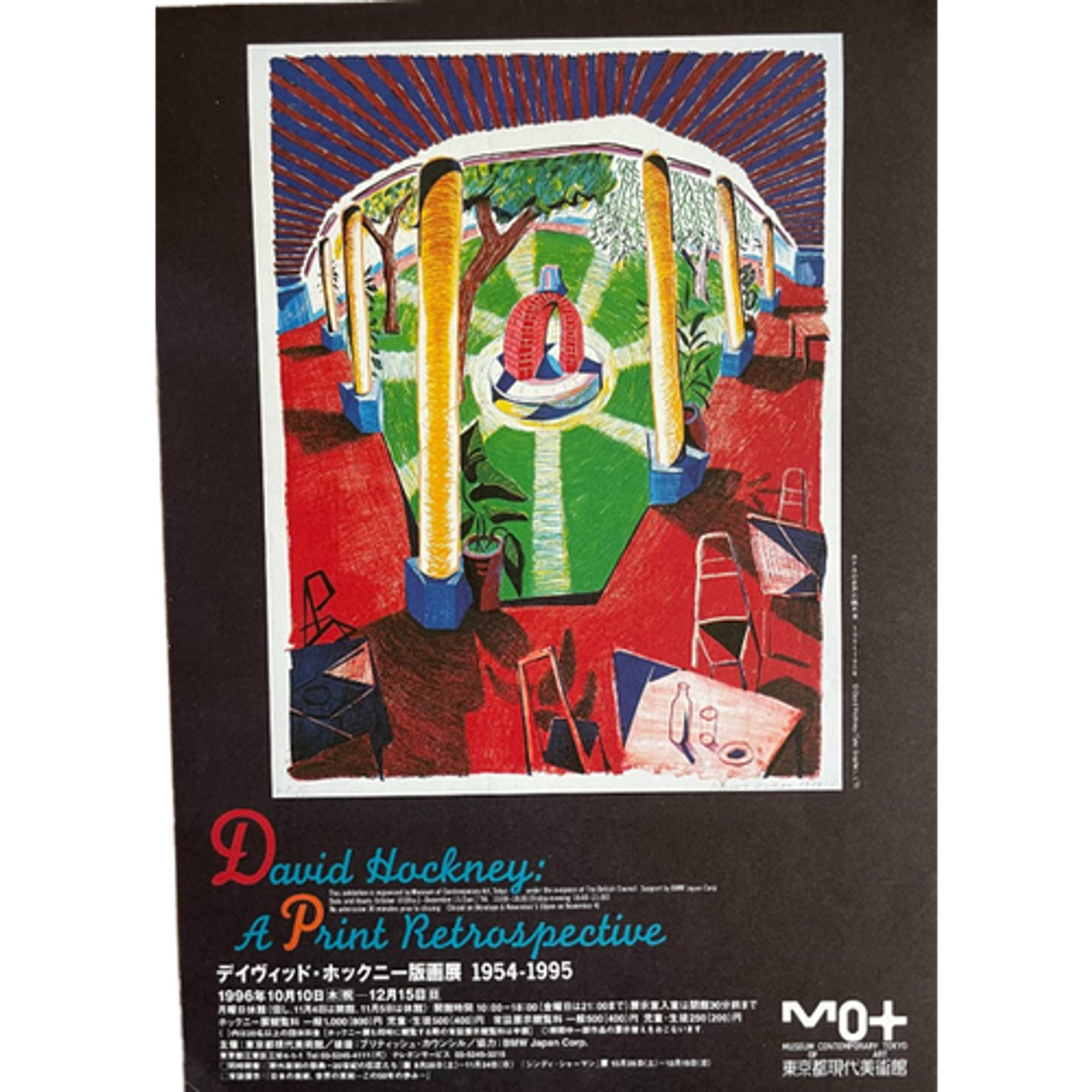 David Hockney, A Print Retrospective, image 1