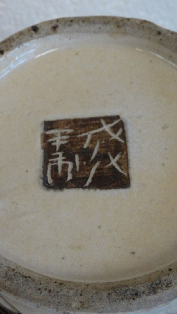 Nanking Vaas Met Scenes Van Een Krijger image 8