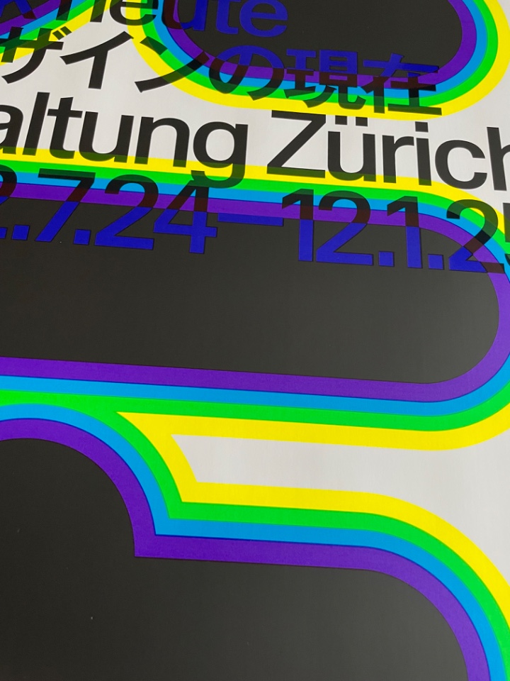 Japanische Grafik, Office For Typography, Lausanne/Osaka image 11