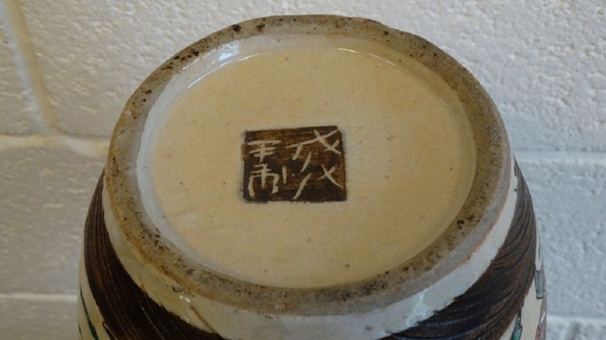 Nanking Vaas Met Scenes Van Een Krijger image 2