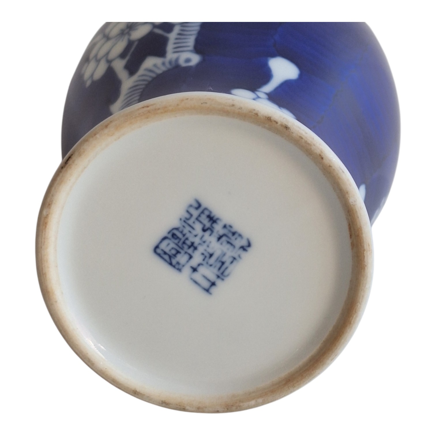 Chinees Blauw Met Wit Prunus Decor Vaas image 8