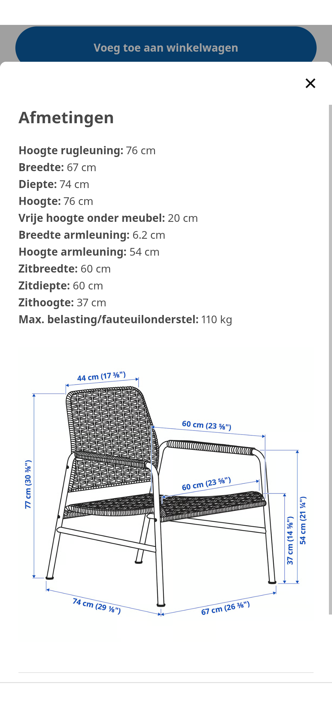 IKEA Ulriksberg Fauteuil image 14