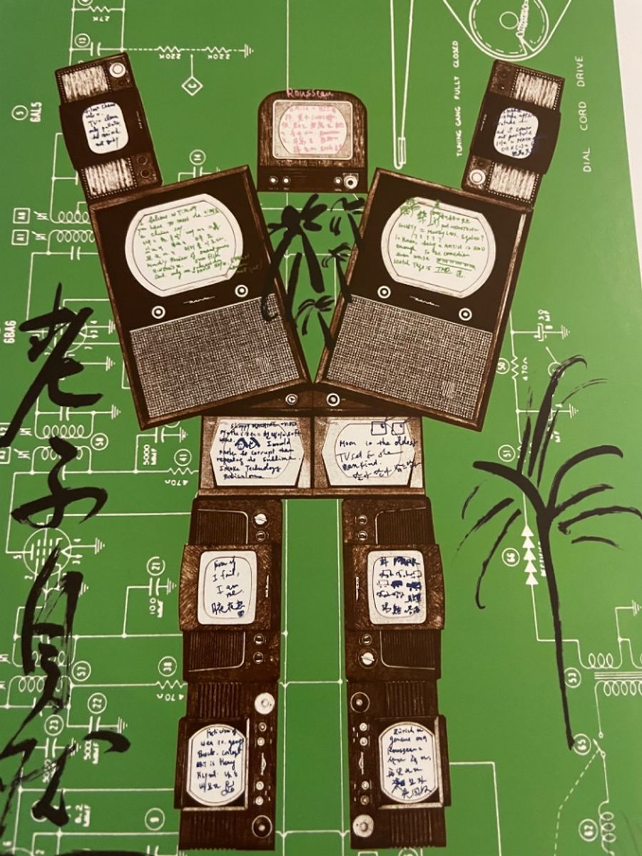 Nam June Paik (1932-2006), Evolution, Revolution, Resolution, 1989 (rousseau) image 3