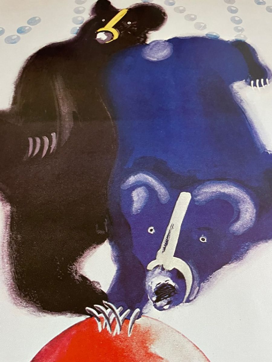 A.krzysztoforski, Circus, 1979 image 11