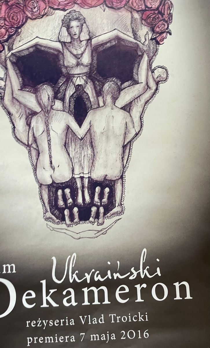 M.zjac, Dekmeron Ukrainski, 2016... image 11