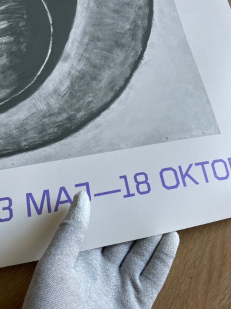 Monica Sjöö (1938-2005), Kosmos Inim…. image 3