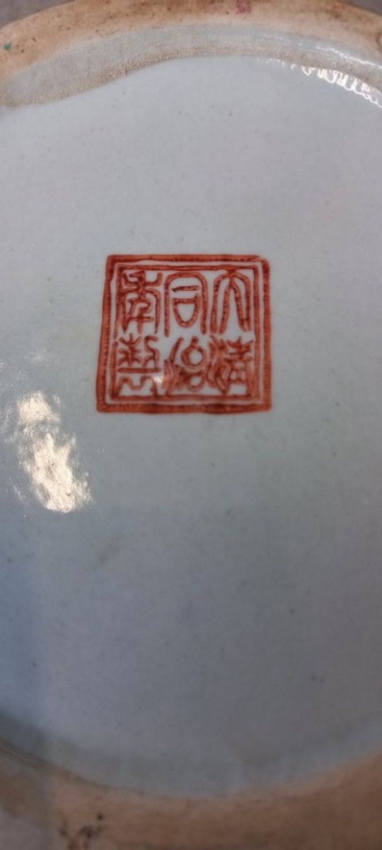 Chinese Theedoos Met Kraanvogels image 8