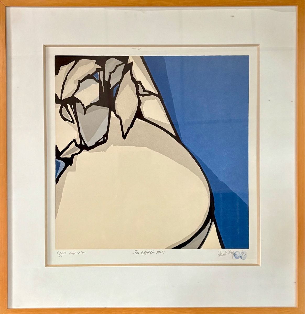 Litho Fon Klement - Fin D´apres-midi - Houtsnede image 8