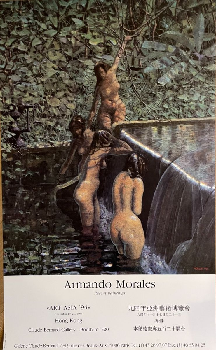 Armando Morales (1927-2011), "art Asia '94" image 12