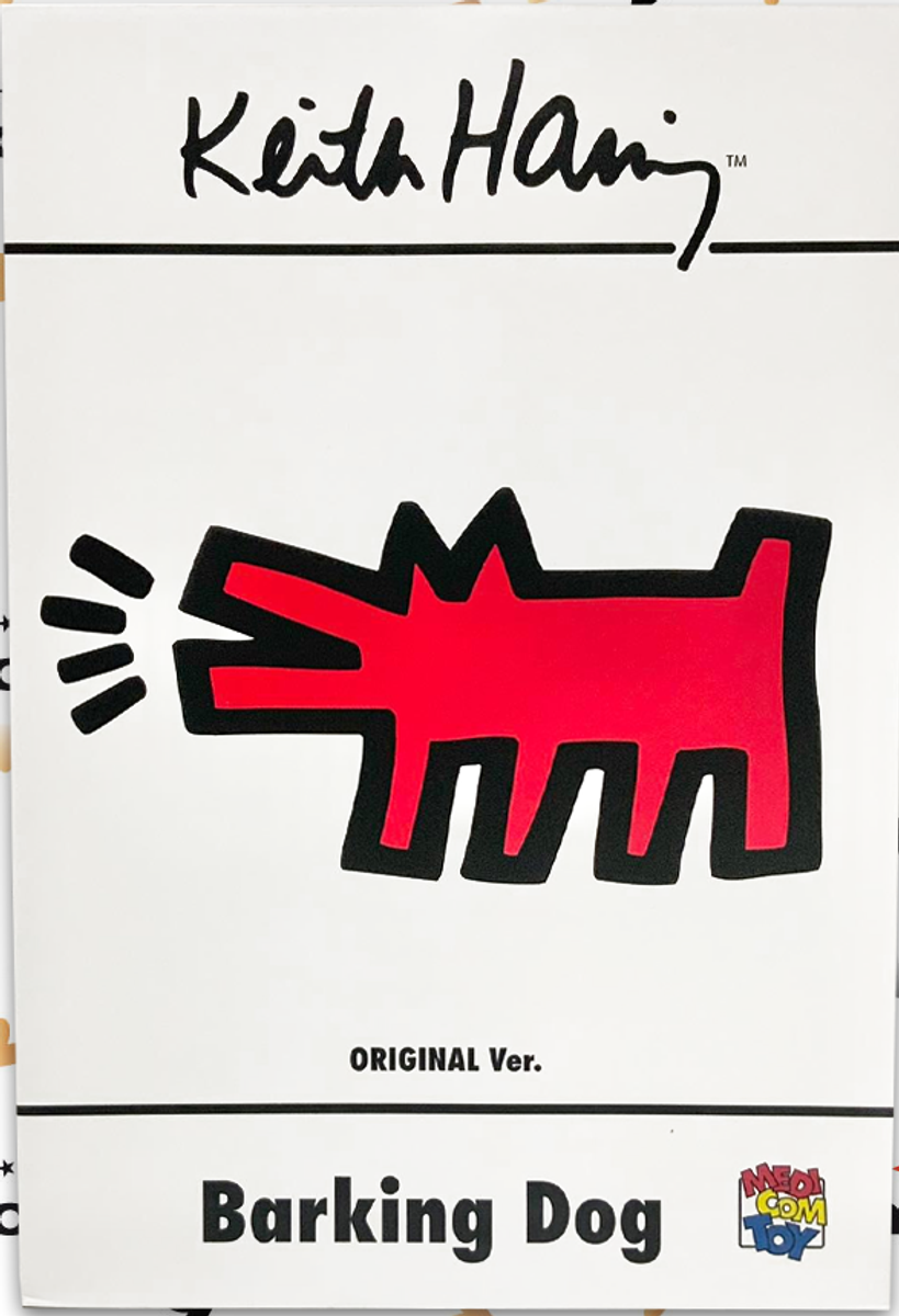 Keith Haring - Medicom Barking Dog Statue Red image 6